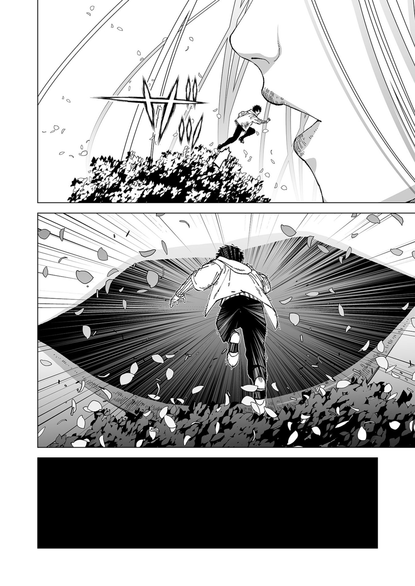 Hakanaki Rakuen Chapter 102 2ページ