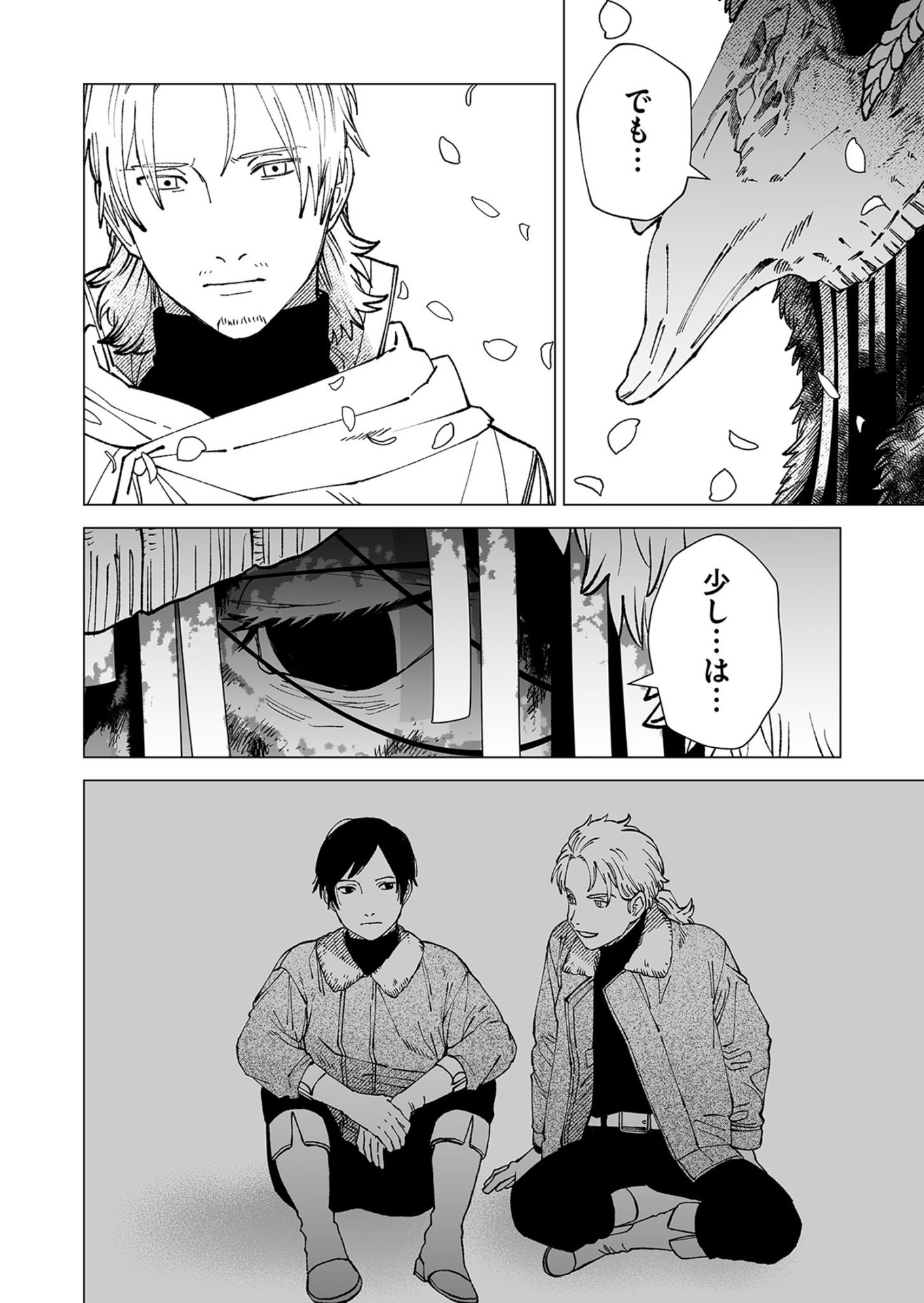Hakanaki Rakuen Chapter 102 36ページ