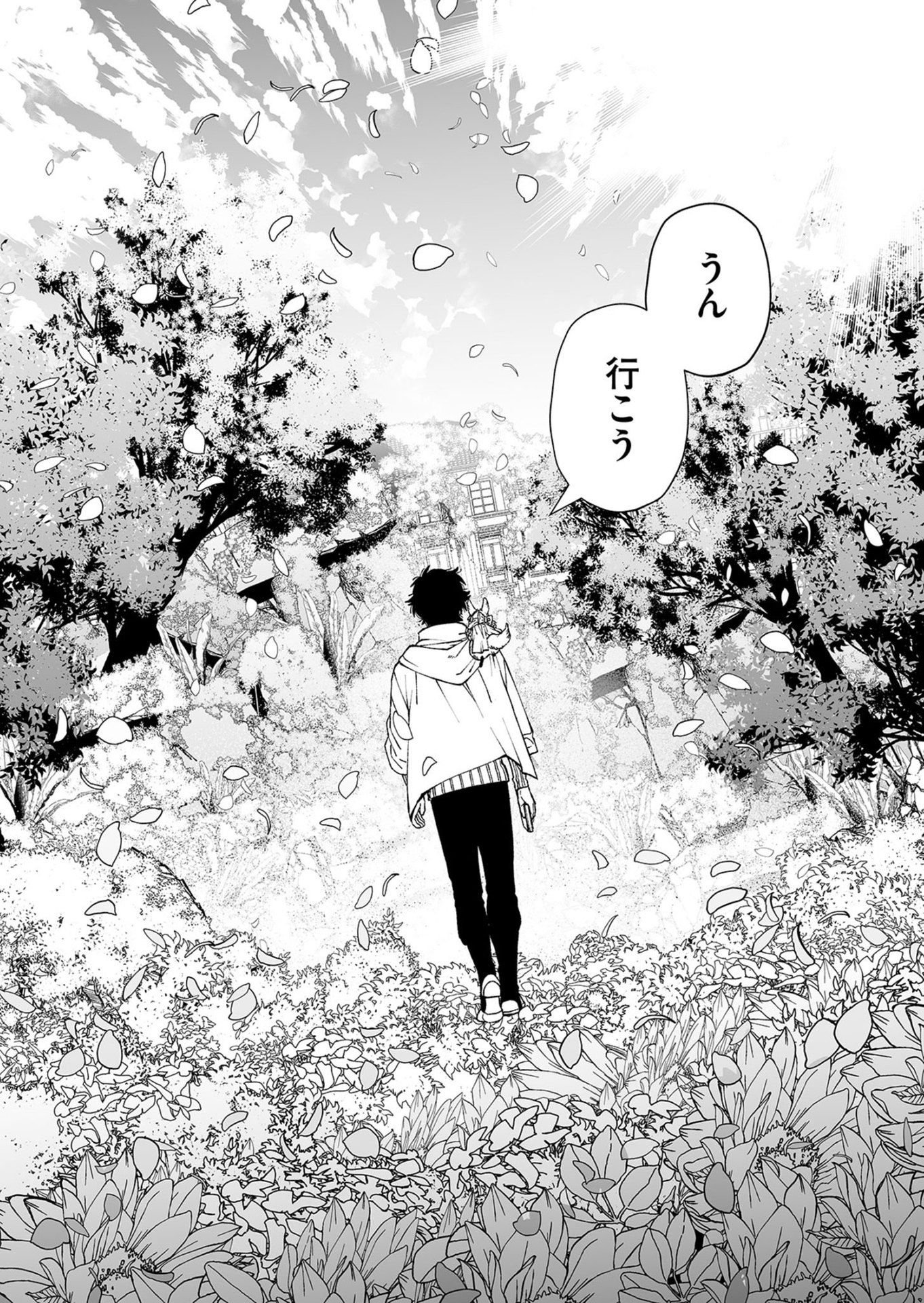 Hakanaki Rakuen Chapter 102 54ページ