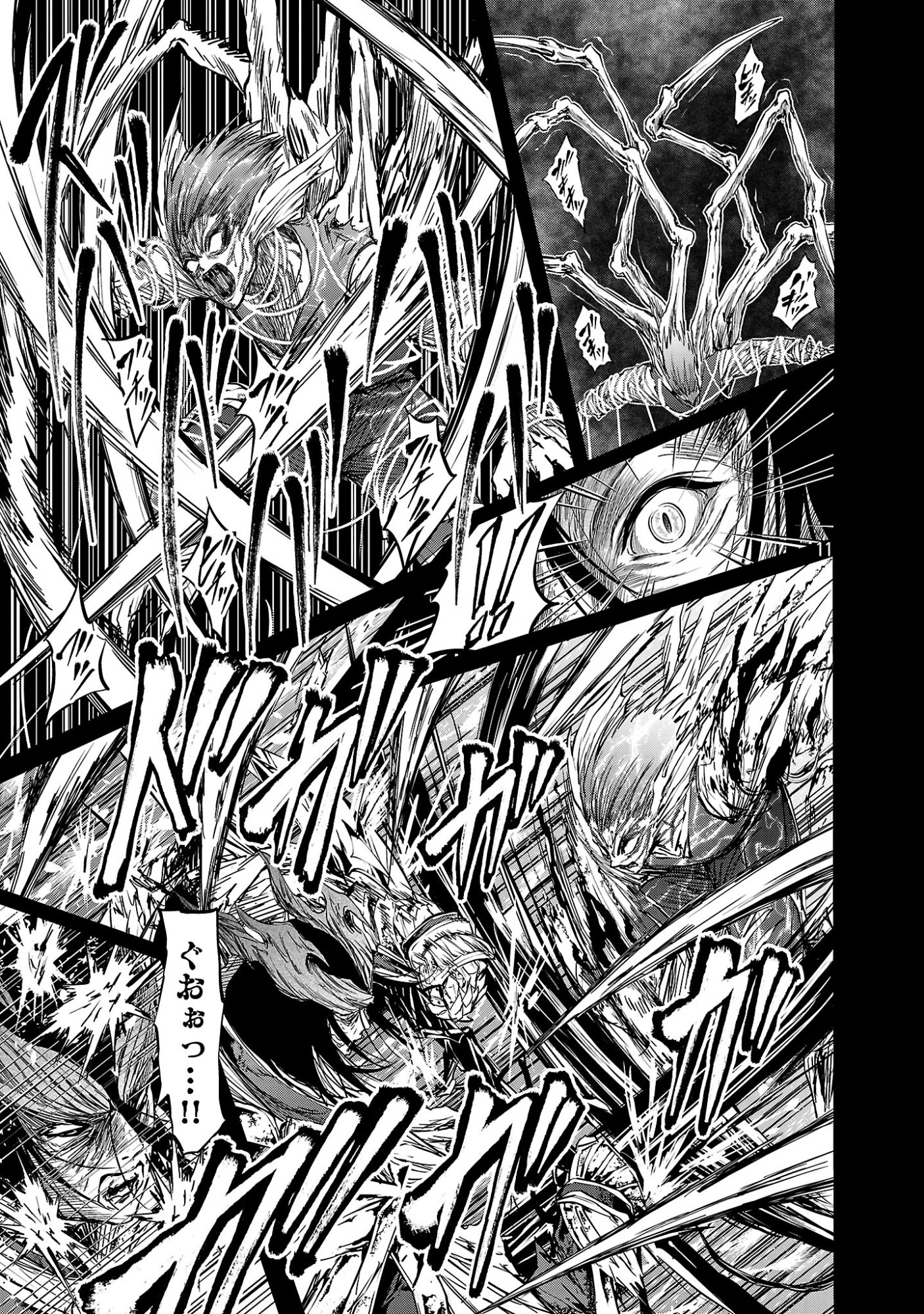 Hyakuma no Aruji Chapter 57 11ページ