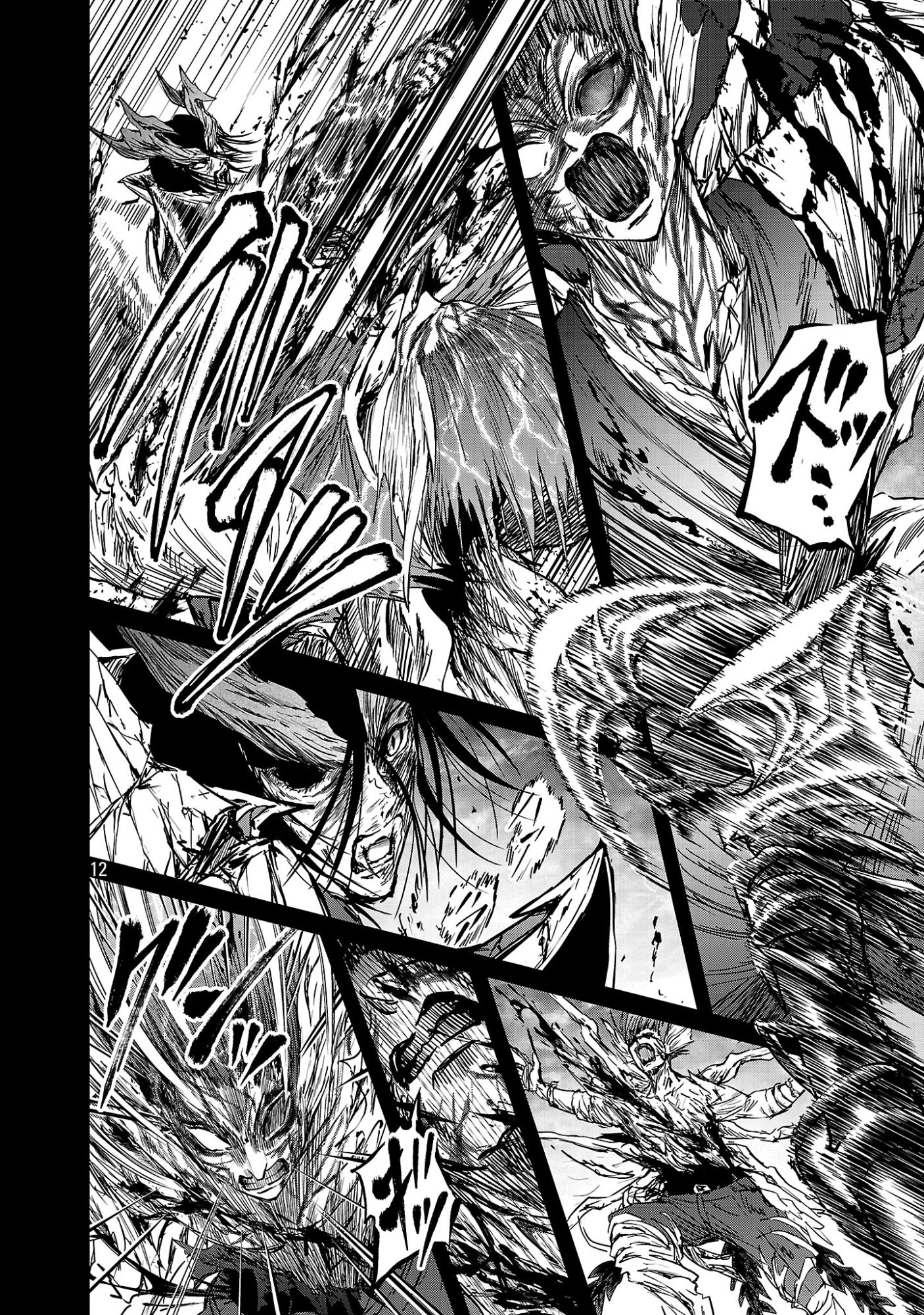 Hyakuma no Aruji Chapter 57 12ページ
