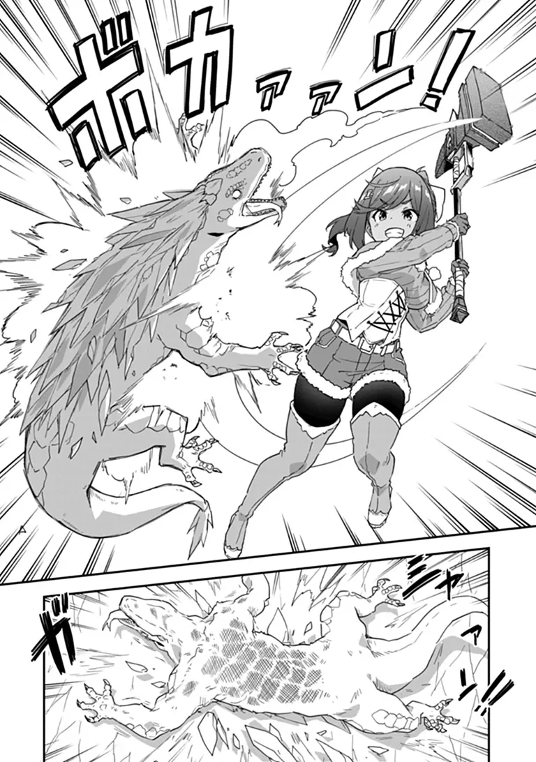 Outo no Hazure no Renkinjutsushi - Hazure Shokugyou datta no de, Nonbiri Oten Keiei shimasu Chapter 61.2 7ページ