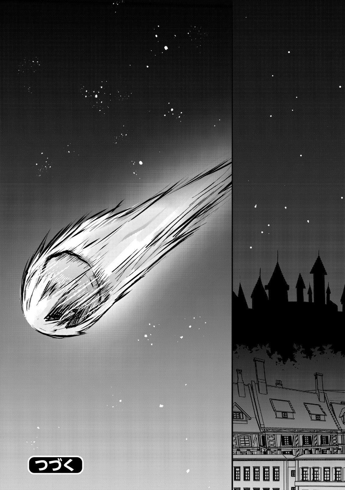Tensei Kizoku no Isekai Boukenroku - Cain no Yarisugi Guild Nikki Chapter 62 30ページ