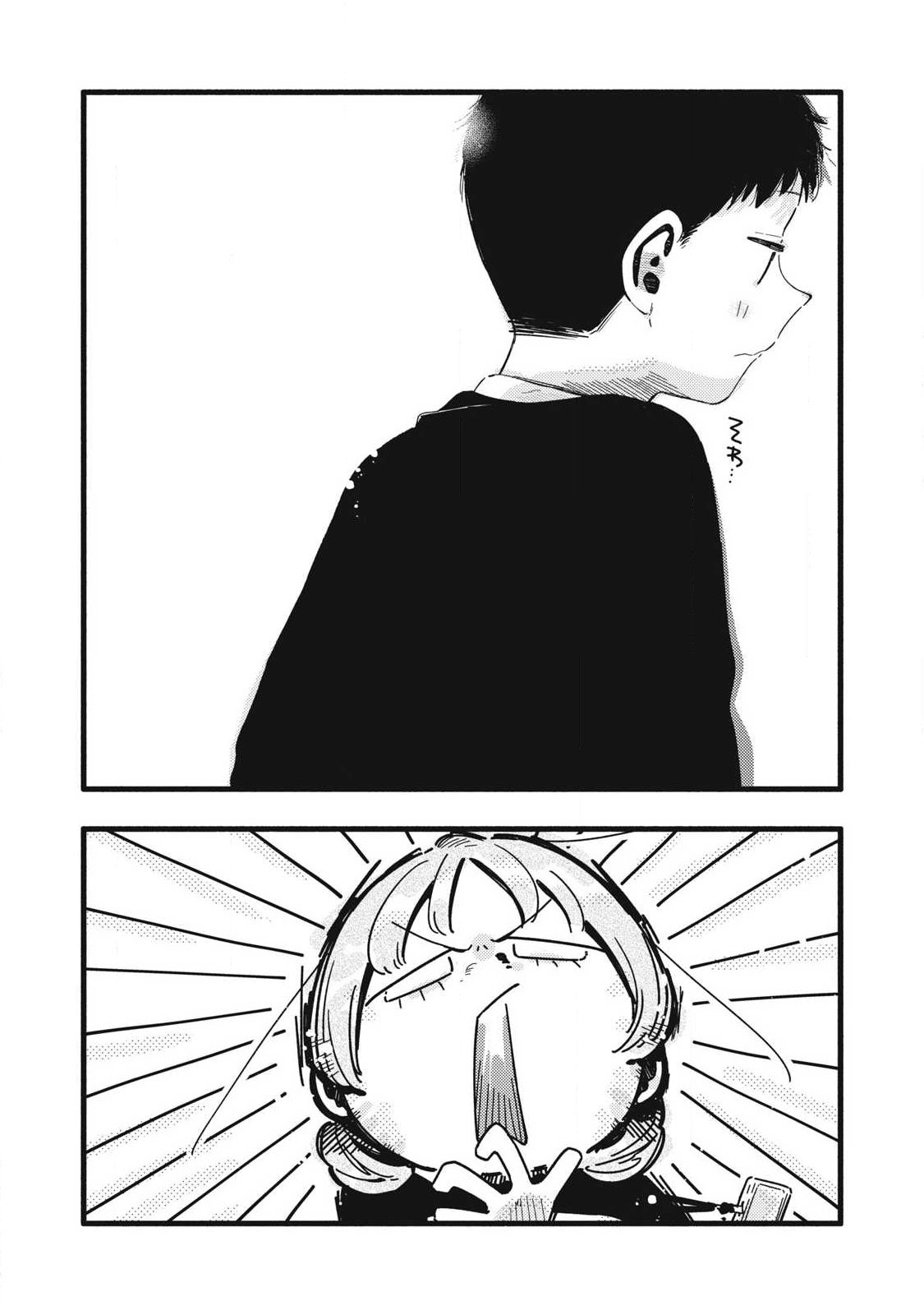Pure 0.01 mm Chapter 59 4ページ