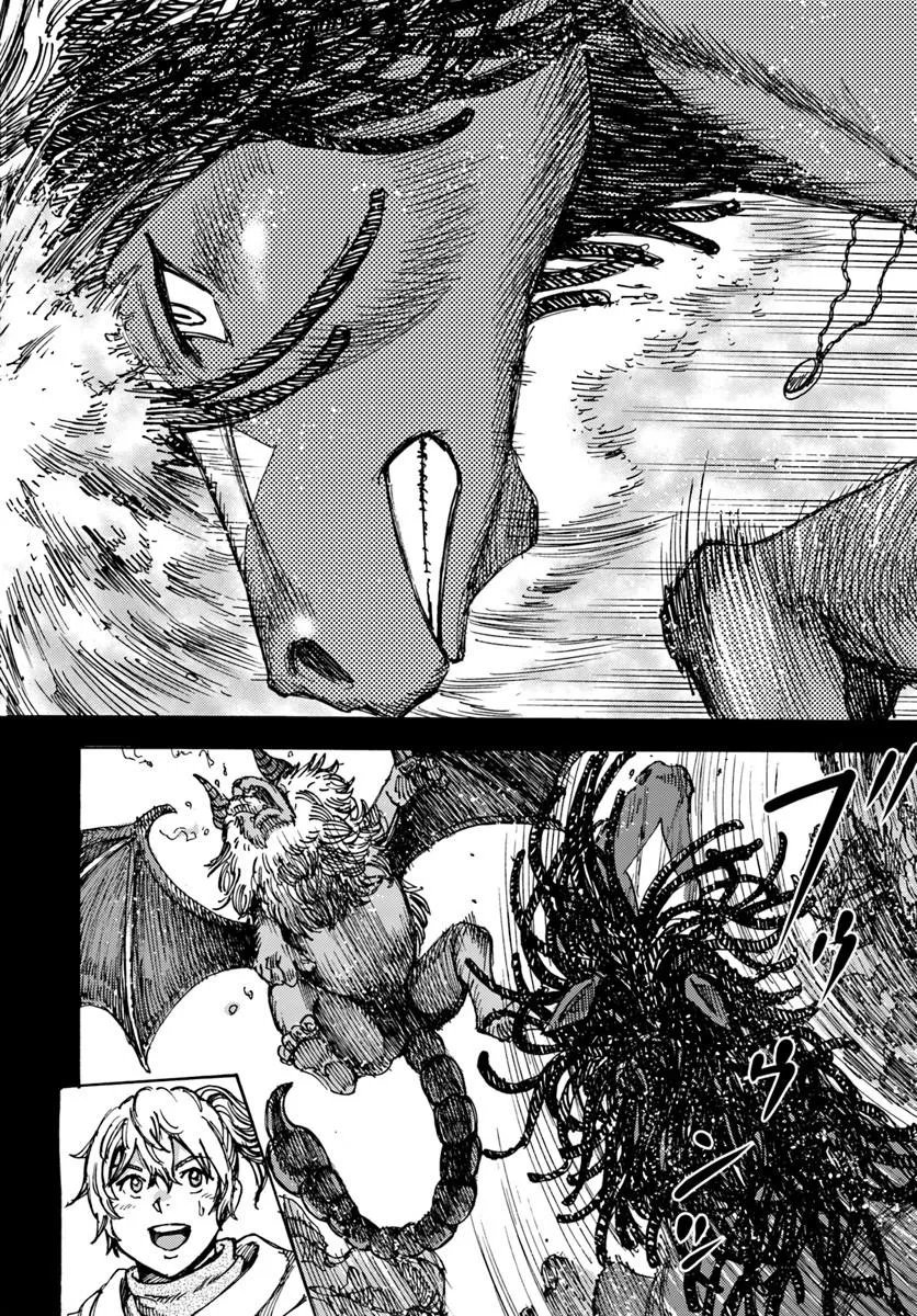 Shoukan Sareta Kenja wa Isekai o Yuku: Saikyou na no wa Fuyou Zaiko no Aitemu deshita Chapter 61 12ページ