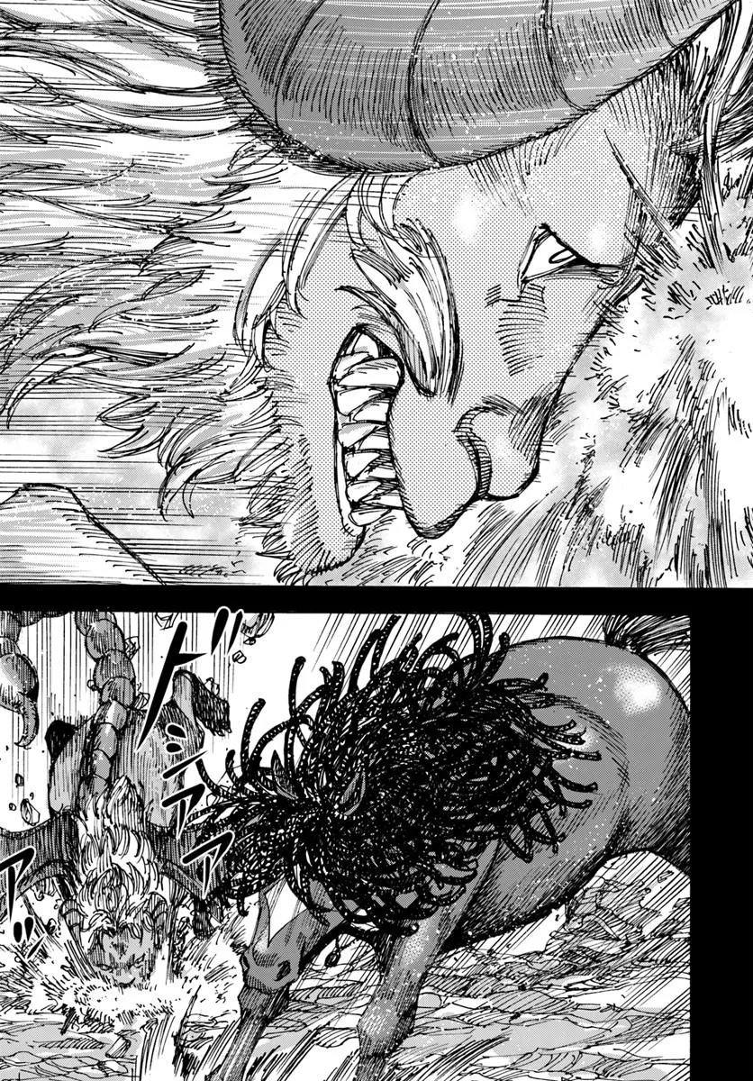Shoukan Sareta Kenja wa Isekai o Yuku: Saikyou na no wa Fuyou Zaiko no Aitemu deshita Chapter 61 13ページ