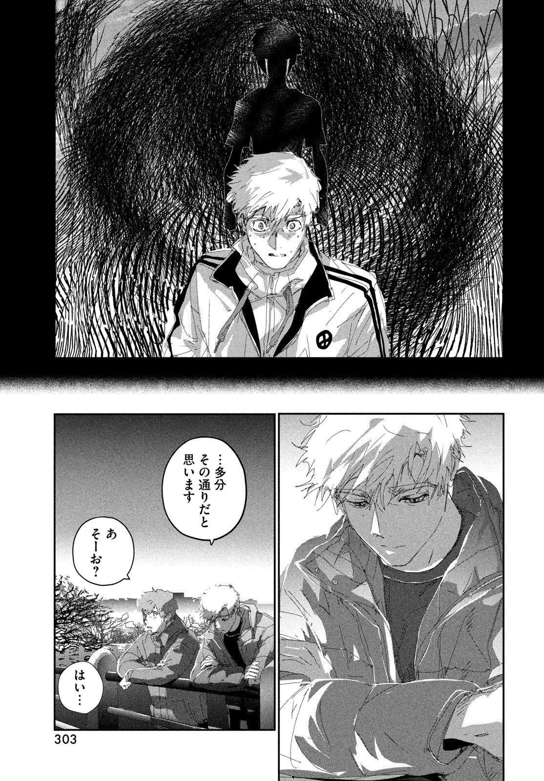 Medalist Chapter 60 39ページ