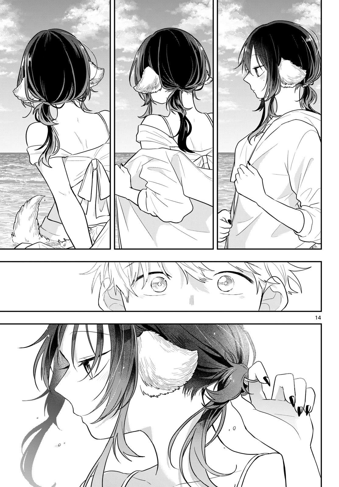 Ogami Tsumiki to Kinichijou. Chapter 100 15ページ