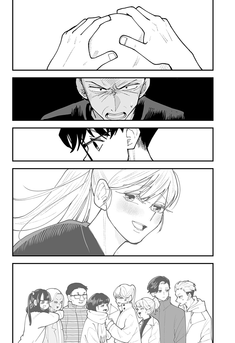 Ki ni naru Kurumi-san! Chapter 59 19ページ