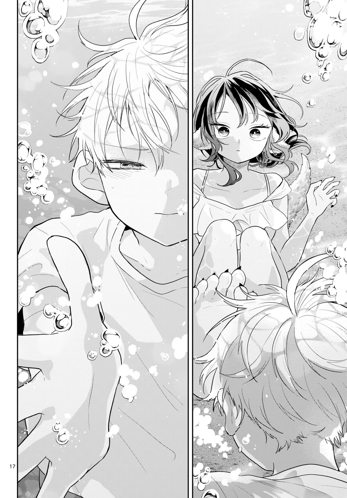 Ogami Tsumiki to Kinichijou. Chapter 103 18ページ