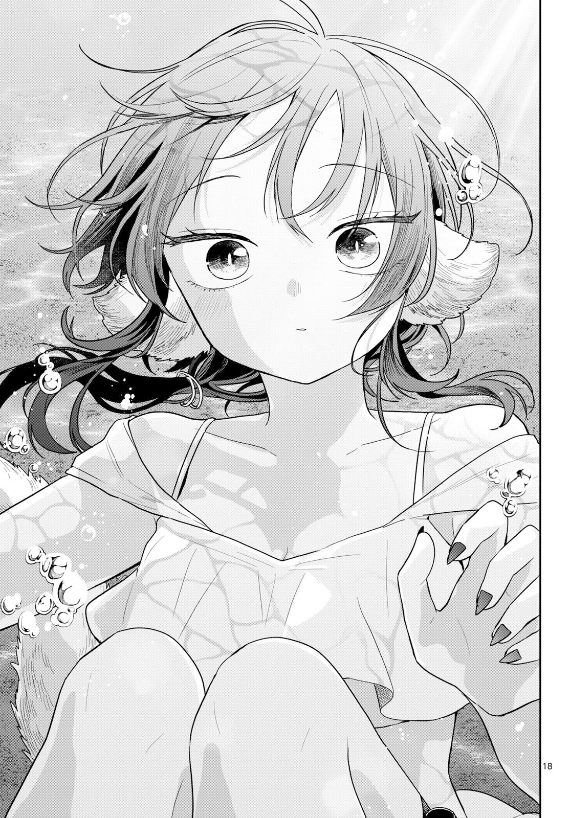 Ogami Tsumiki to Kinichijou. Chapter 103 19ページ