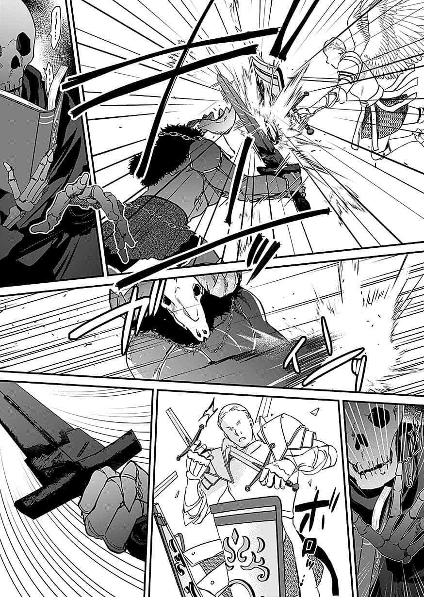 Shiro no Necromancer ~Shiryou Ou e no Michi~ Chapter 61 24ページ