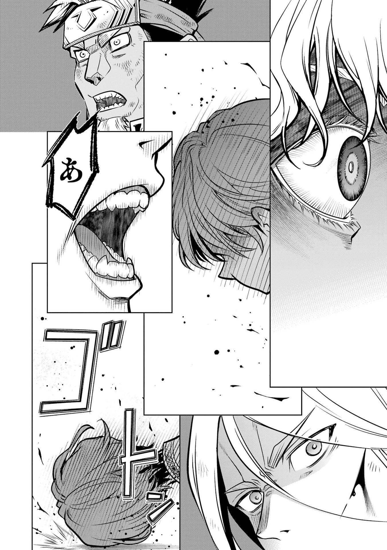 Koko wa Ore ni Makasete Saki ni Ike to Itte kara 10-nen ga Tattara Densetsu ni Natteita. Chapter 60 2ページ
