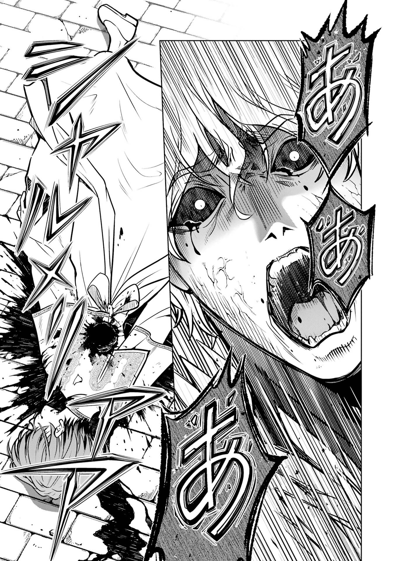 Koko wa Ore ni Makasete Saki ni Ike to Itte kara 10-nen ga Tattara Densetsu ni Natteita. Chapter 60 3ページ