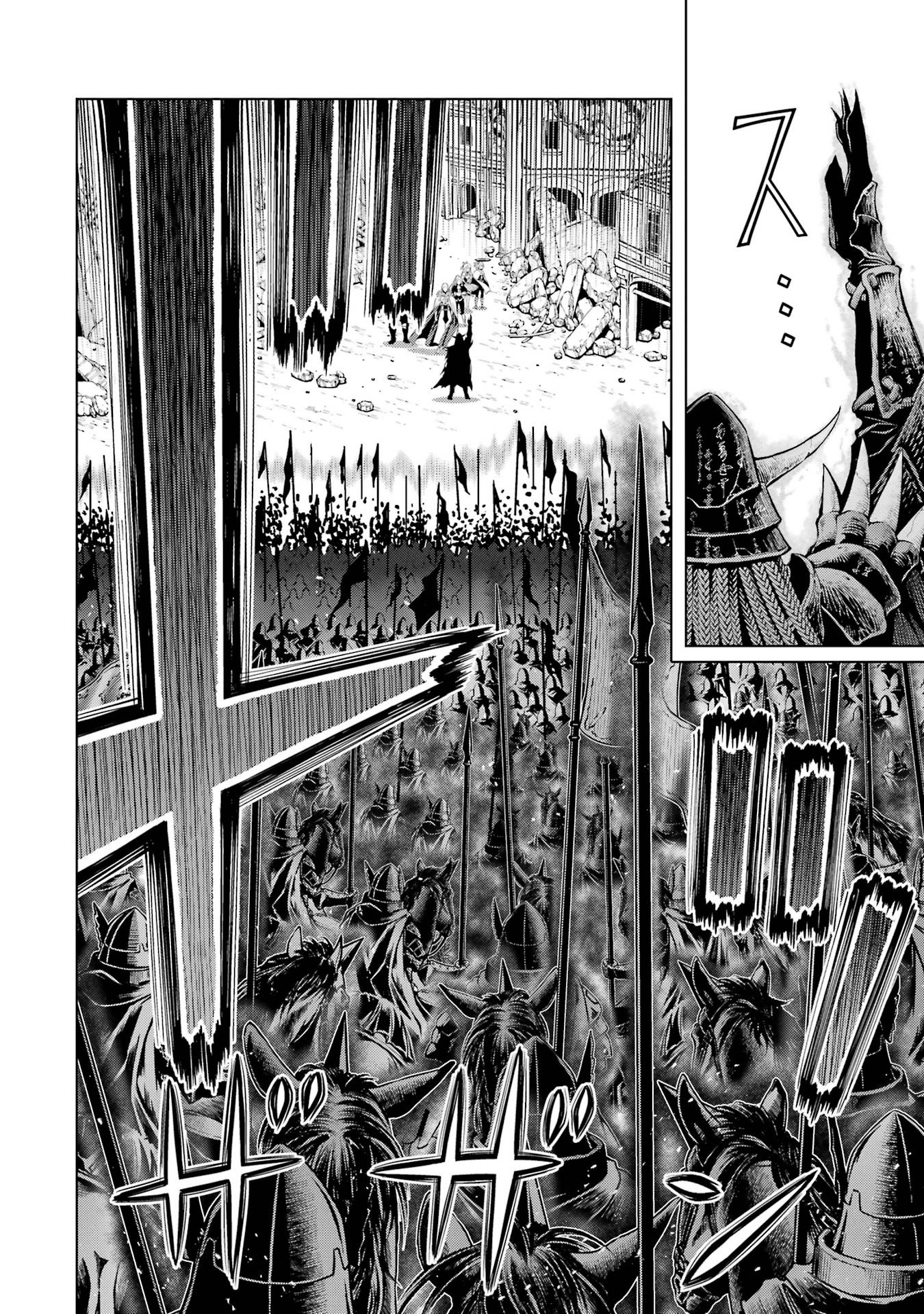 Koko wa Ore ni Makasete Saki ni Ike to Itte kara 10-nen ga Tattara Densetsu ni Natteita. Chapter 60 46ページ
