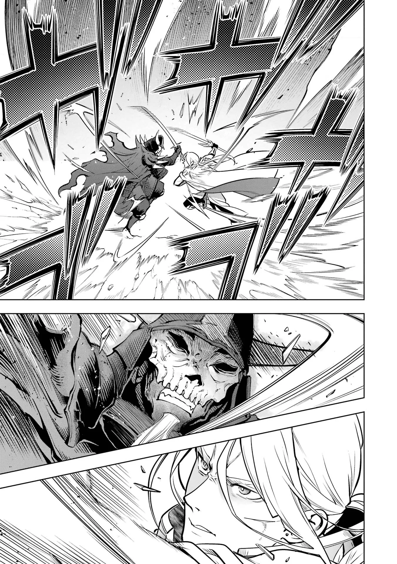 Koko wa Ore ni Makasete Saki ni Ike to Itte kara 10-nen ga Tattara Densetsu ni Natteita. Chapter 61 19ページ