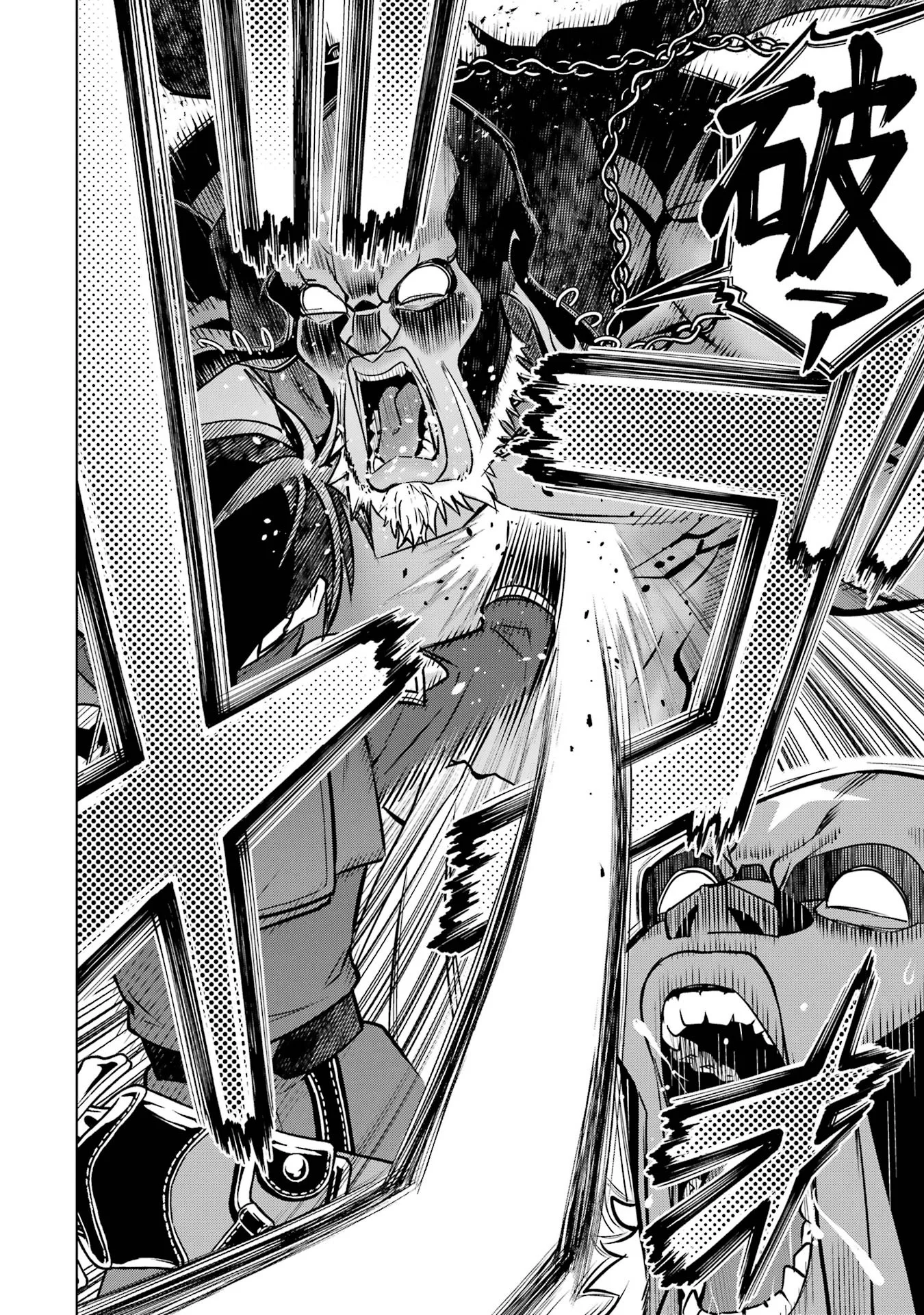 Koko wa Ore ni Makasete Saki ni Ike to Itte kara 10-nen ga Tattara Densetsu ni Natteita. Chapter 61 26ページ
