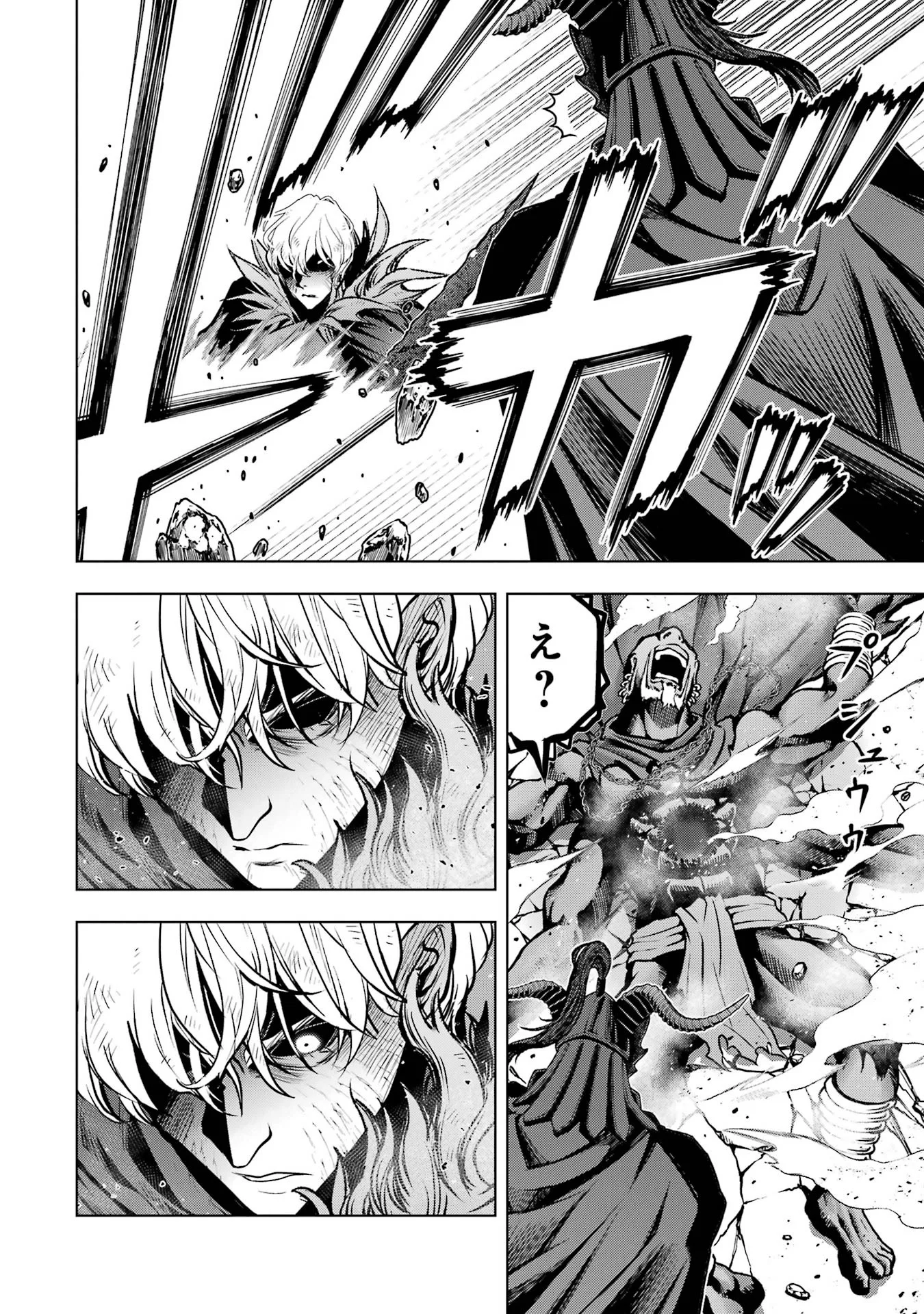 Koko wa Ore ni Makasete Saki ni Ike to Itte kara 10-nen ga Tattara Densetsu ni Natteita. Chapter 61 28ページ