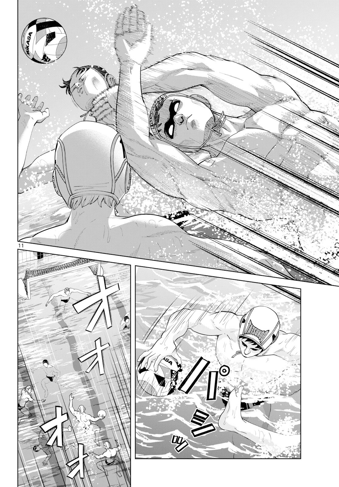 Mizupolo Chapter 107 11ページ
