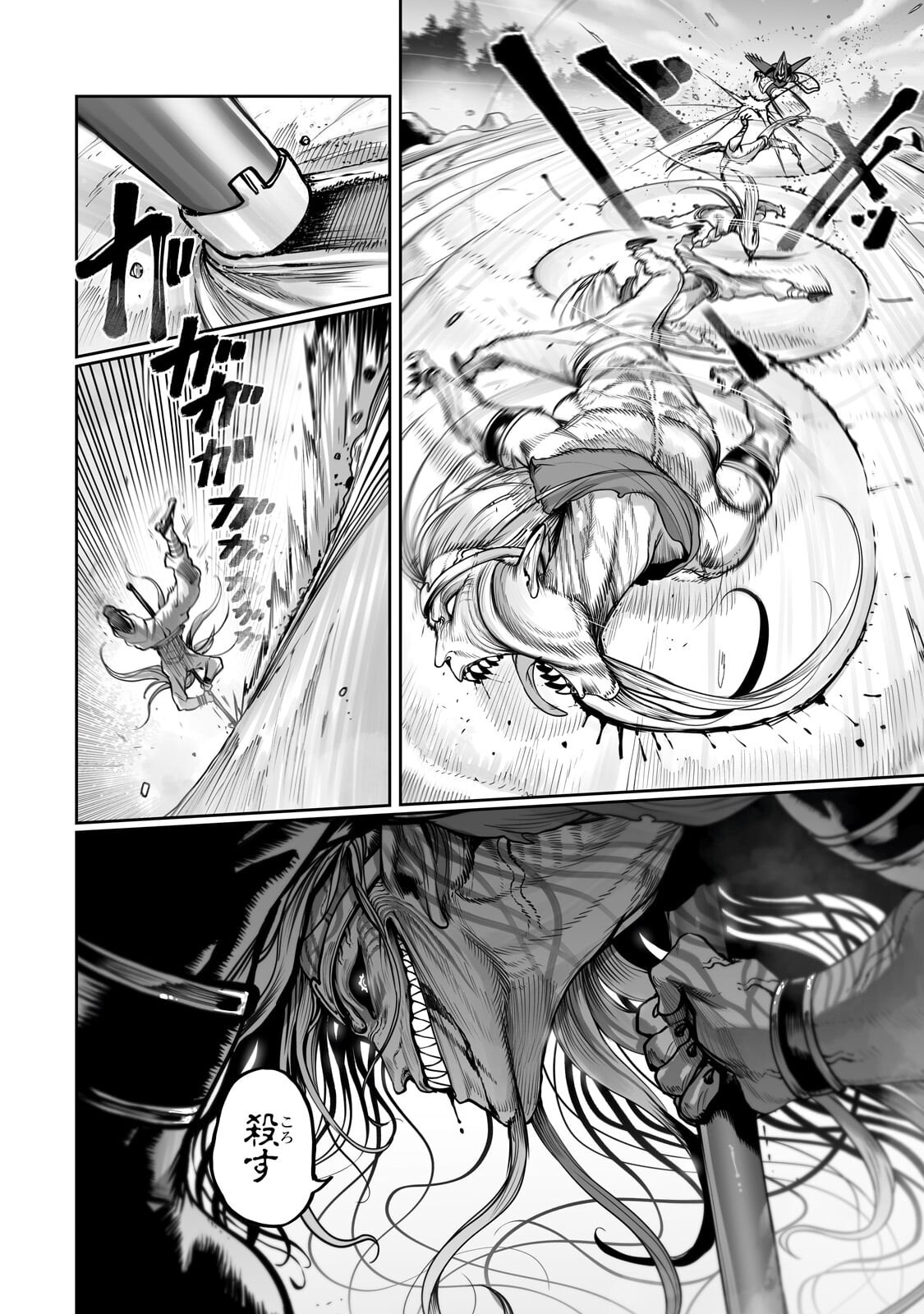Ore no Zense no Chishiki de Teihenshoku Tamer ga Joukyuushoku ni Natte Shimaisou na Ken Chapter 61.1 4ページ