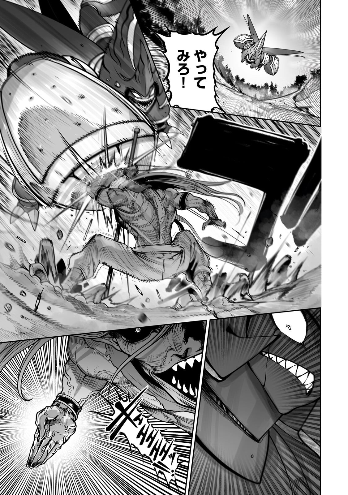 Ore no Zense no Chishiki de Teihenshoku Tamer ga Joukyuushoku ni Natte Shimaisou na Ken Chapter 61.1 5ページ