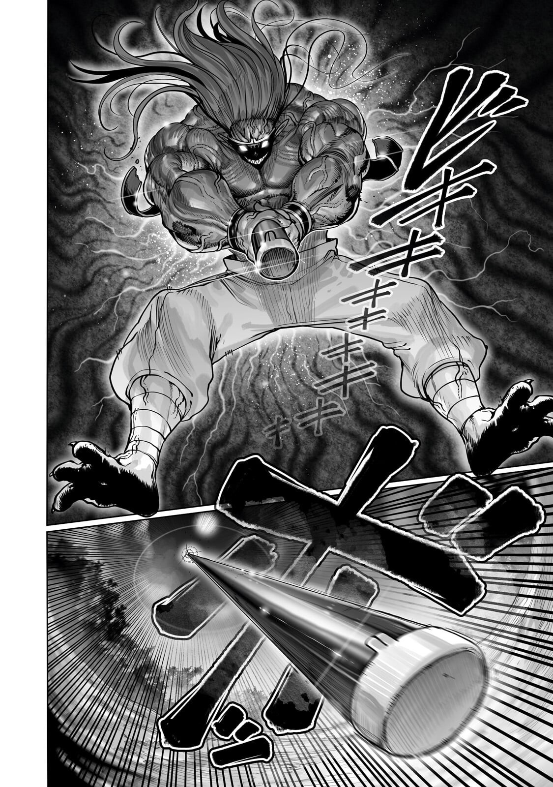 Ore no Zense no Chishiki de Teihenshoku Tamer ga Joukyuushoku ni Natte Shimaisou na Ken Chapter 61.2 1ページ