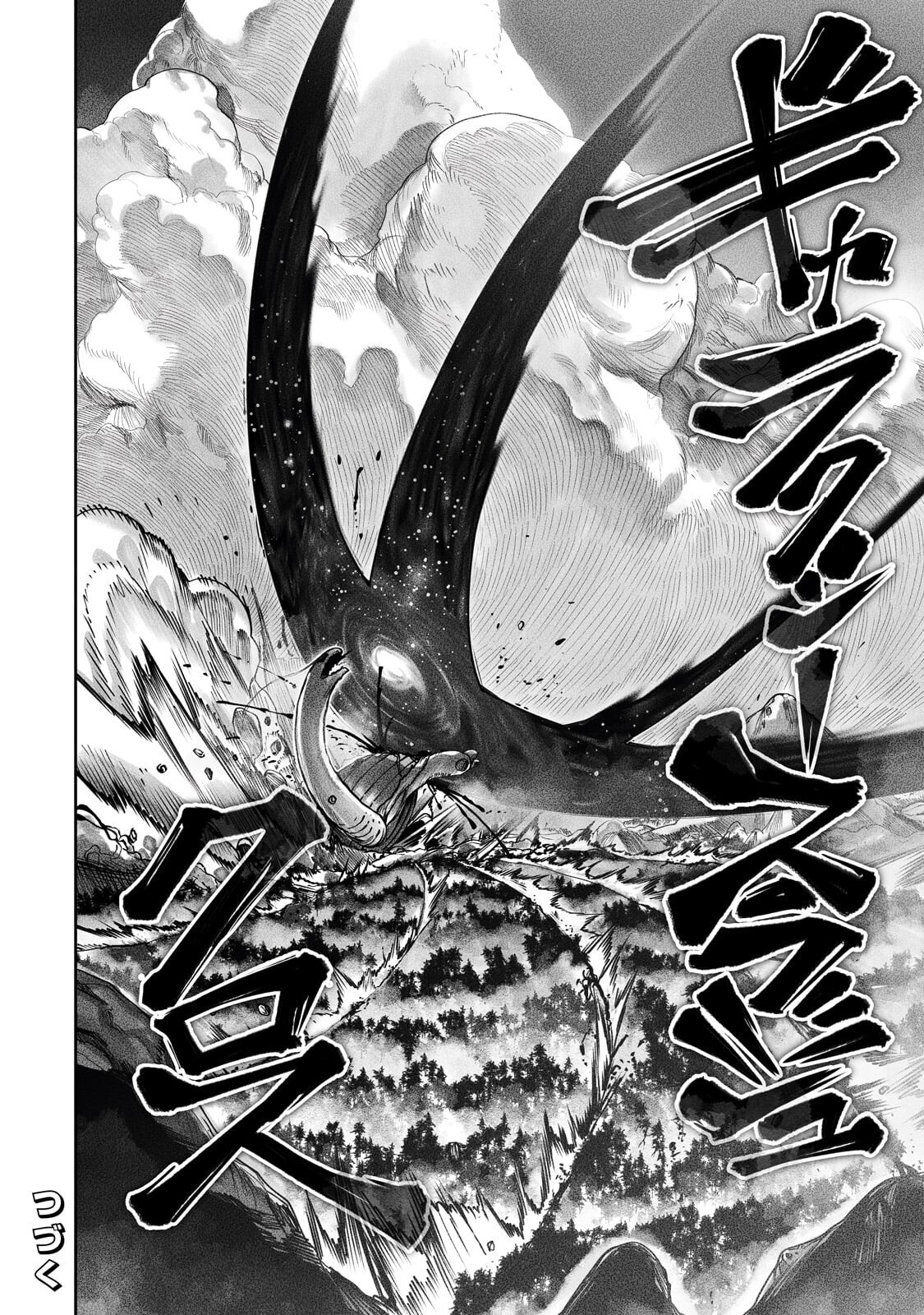 Ore no Zense no Chishiki de Teihenshoku Tamer ga Joukyuushoku ni Natte Shimaisou na Ken Chapter 61.2 13ページ