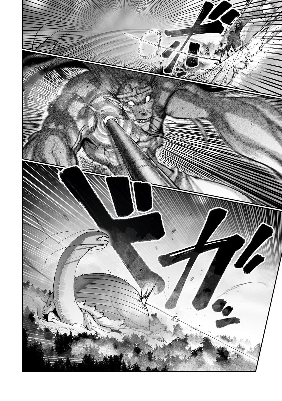 Ore no Zense no Chishiki de Teihenshoku Tamer ga Joukyuushoku ni Natte Shimaisou na Ken Chapter 61.2 5ページ