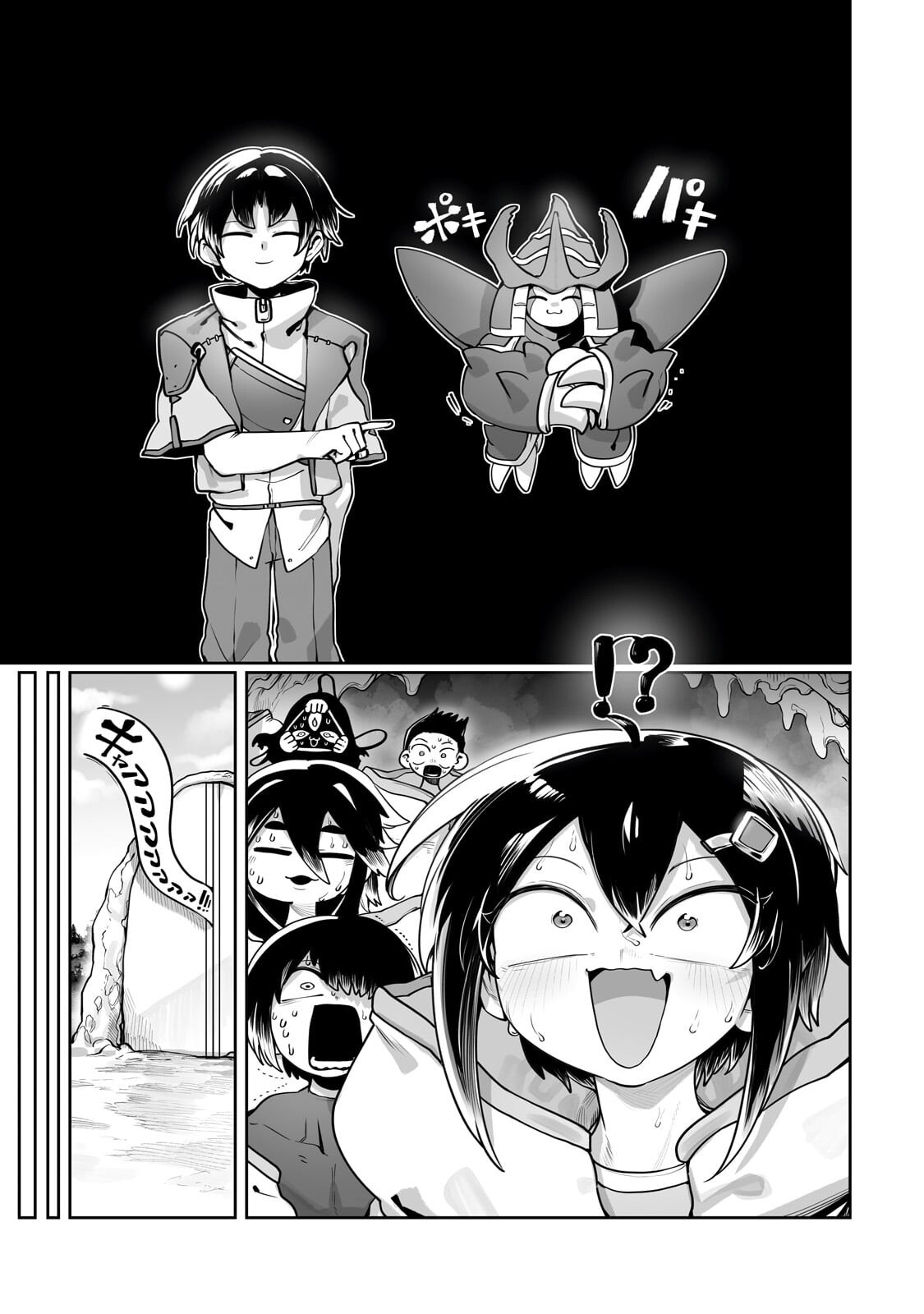 Ore no Zense no Chishiki de Teihenshoku Tamer ga Joukyuushoku ni Natte Shimaisou na Ken Chapter 64.2 11ページ