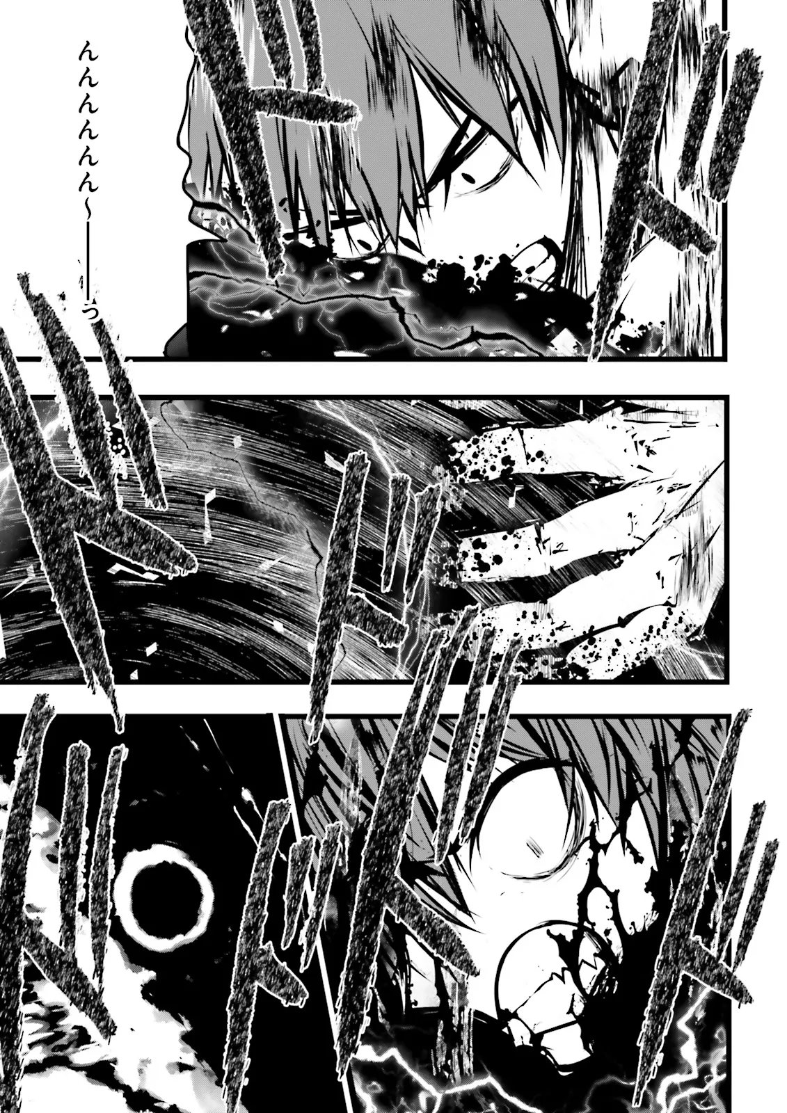 Skill Ga Nakereba Level wo Ageru ~99 Ga Kansuto No Sekai De Level 800 Man Kara Sutato~ Chapter 62.3 8ページ