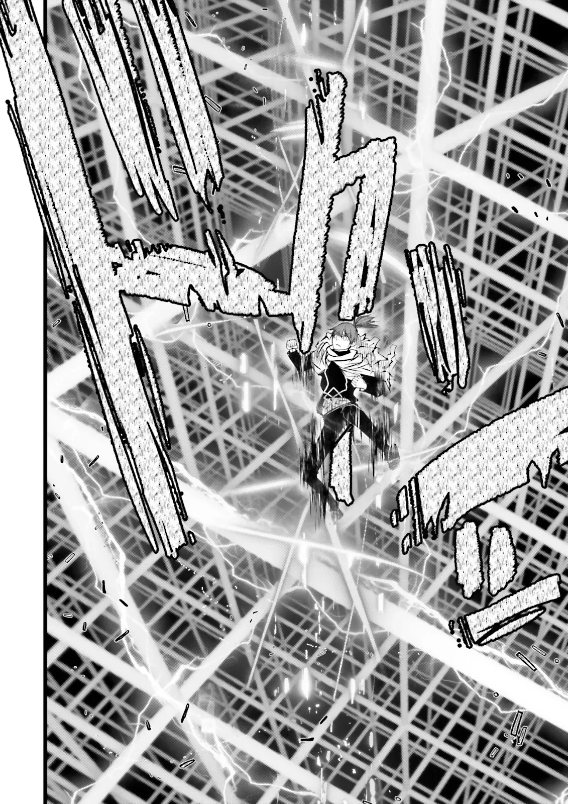 Skill Ga Nakereba Level wo Ageru ~99 Ga Kansuto No Sekai De Level 800 Man Kara Sutato~ Chapter 62.4 9ページ