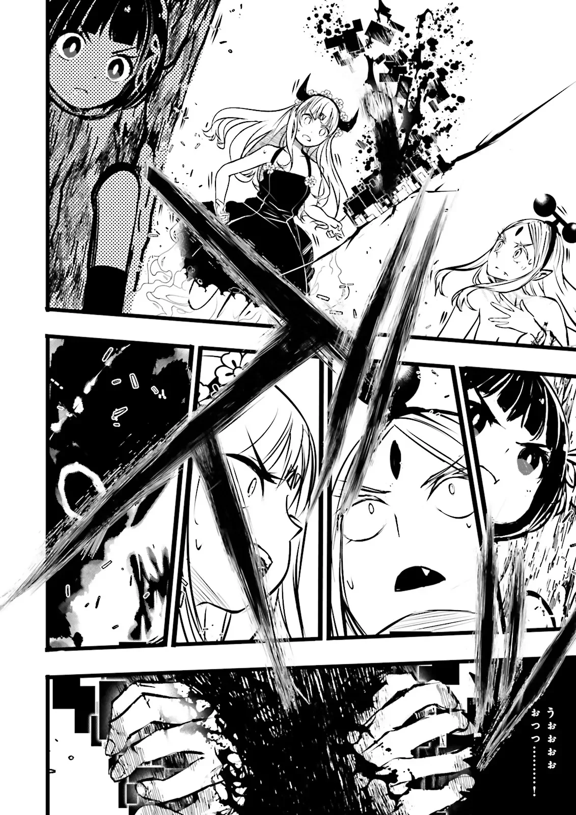 Skill Ga Nakereba Level wo Ageru ~99 Ga Kansuto No Sekai De Level 800 Man Kara Sutato~ Chapter 63.1 6ページ
