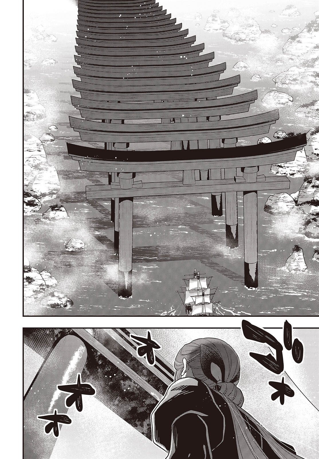 Tanaka ke, Tensei Suru. Chapter 62 10ページ