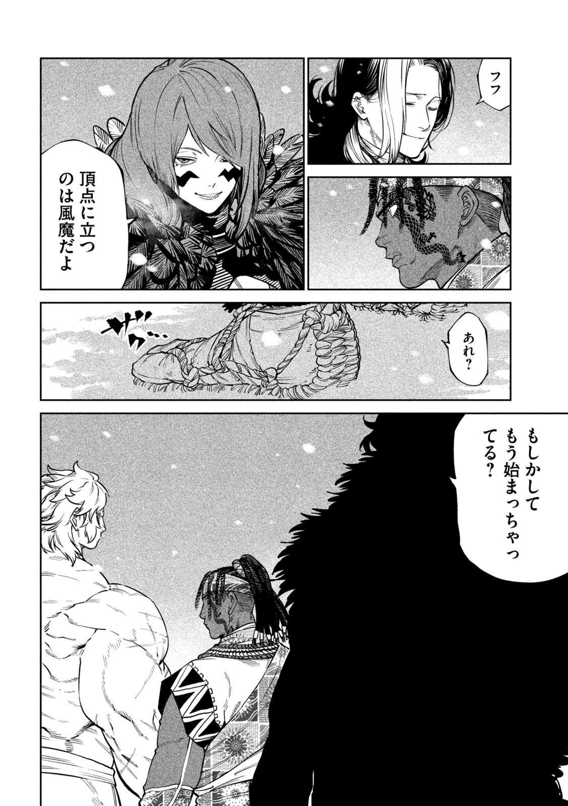 Tenkaichi: Nihon Saikyou Bugeisha Ketteisen Chapter 64 28ページ