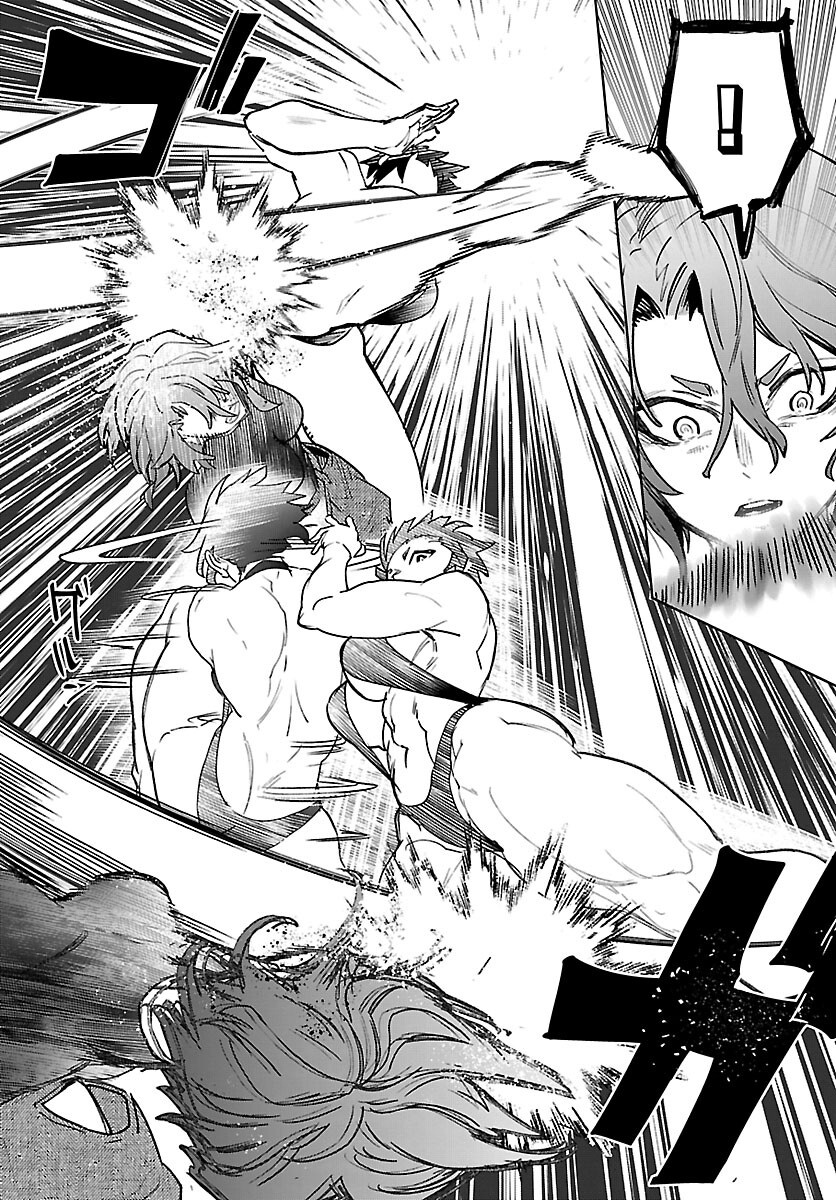 Succubus & Hitman Chapter 62 28ページ