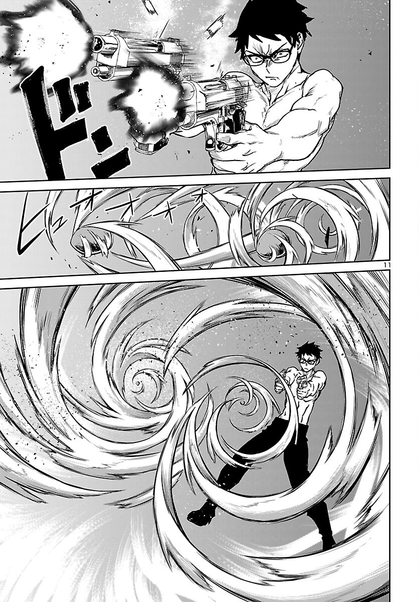 Succubus & Hitman Chapter 63 11ページ