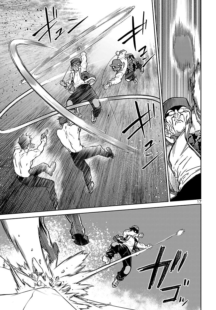 Succubus & Hitman Chapter 63 17ページ