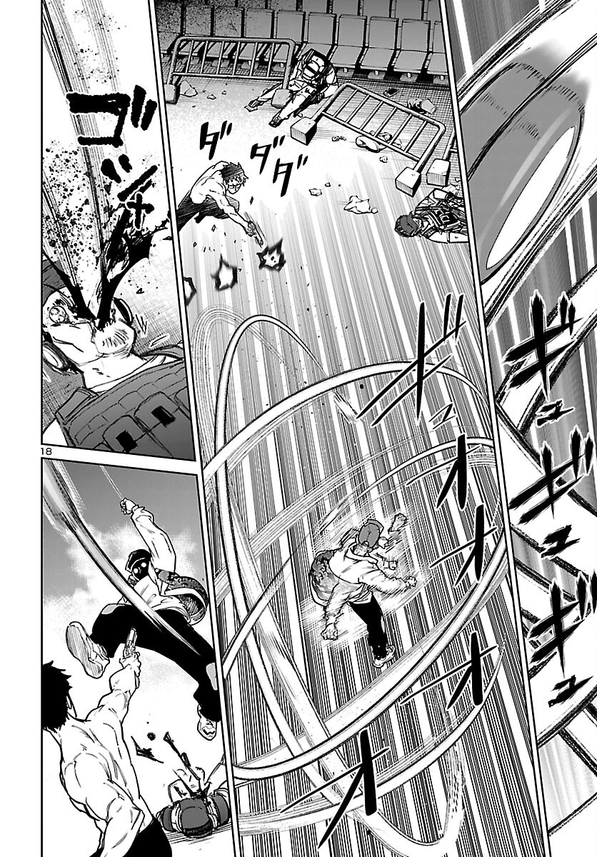 Succubus & Hitman Chapter 63 18ページ