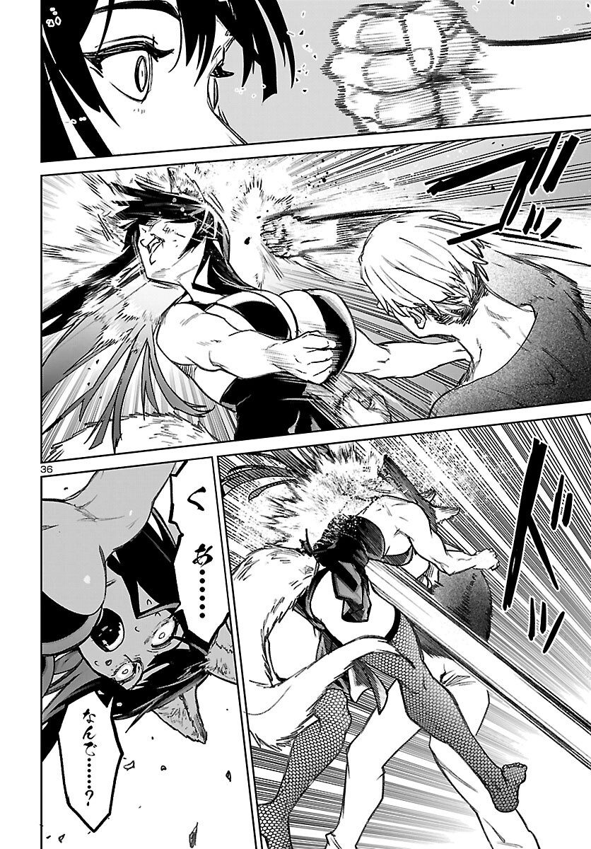 Succubus & Hitman Chapter 63 36ページ