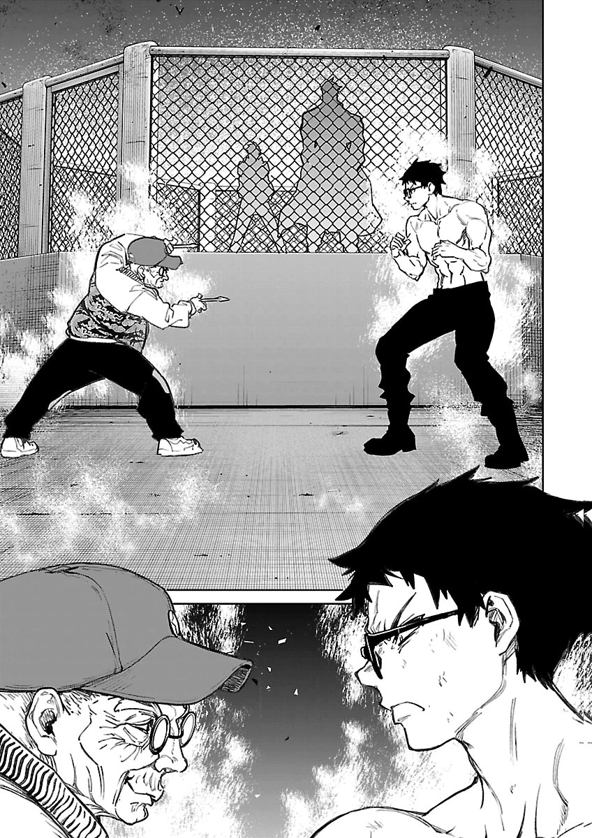 Succubus & Hitman Chapter 64 12ページ