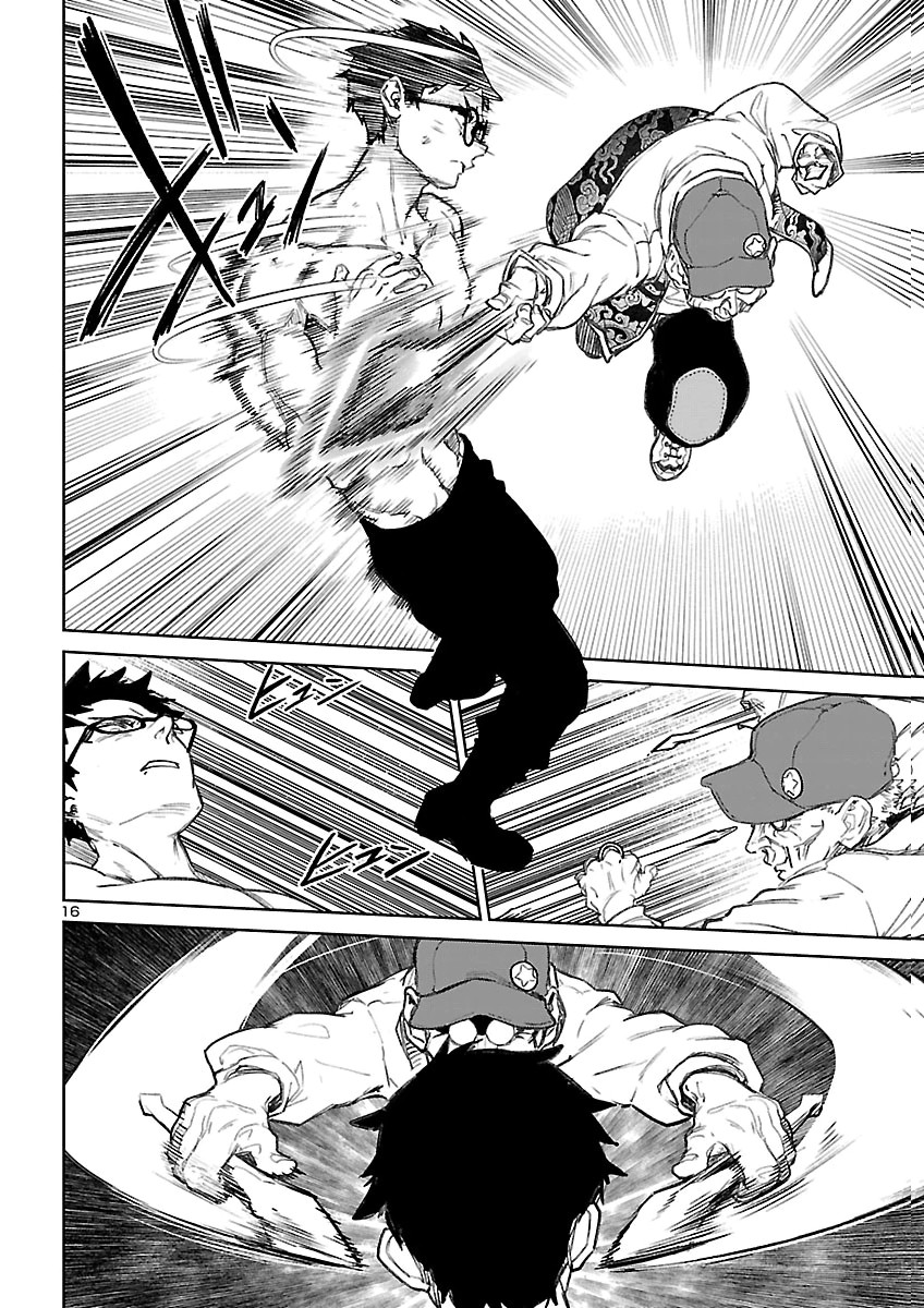 Succubus & Hitman Chapter 64 17ページ