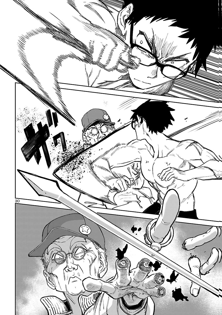 Succubus & Hitman Chapter 64 31ページ