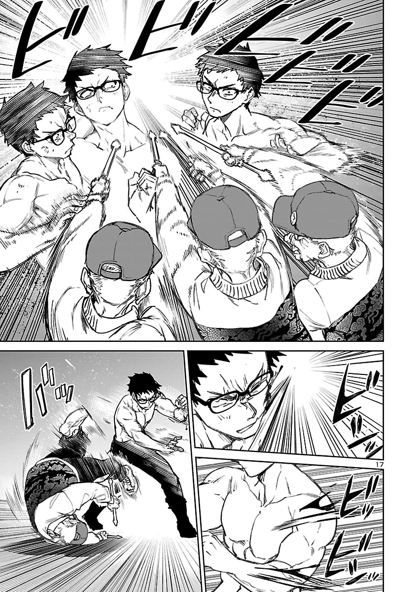 Succubus & Hitman Chapter 64 53ページ