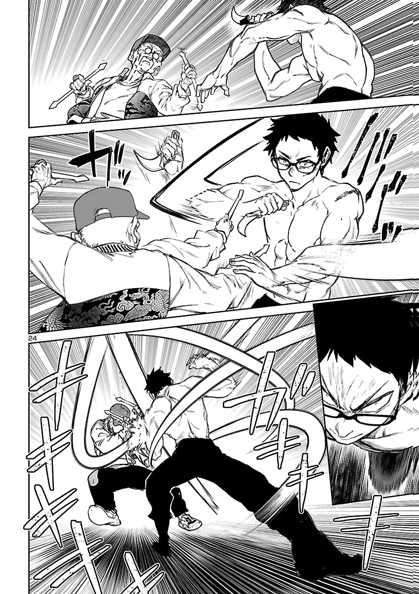 Succubus & Hitman Chapter 64 60ページ