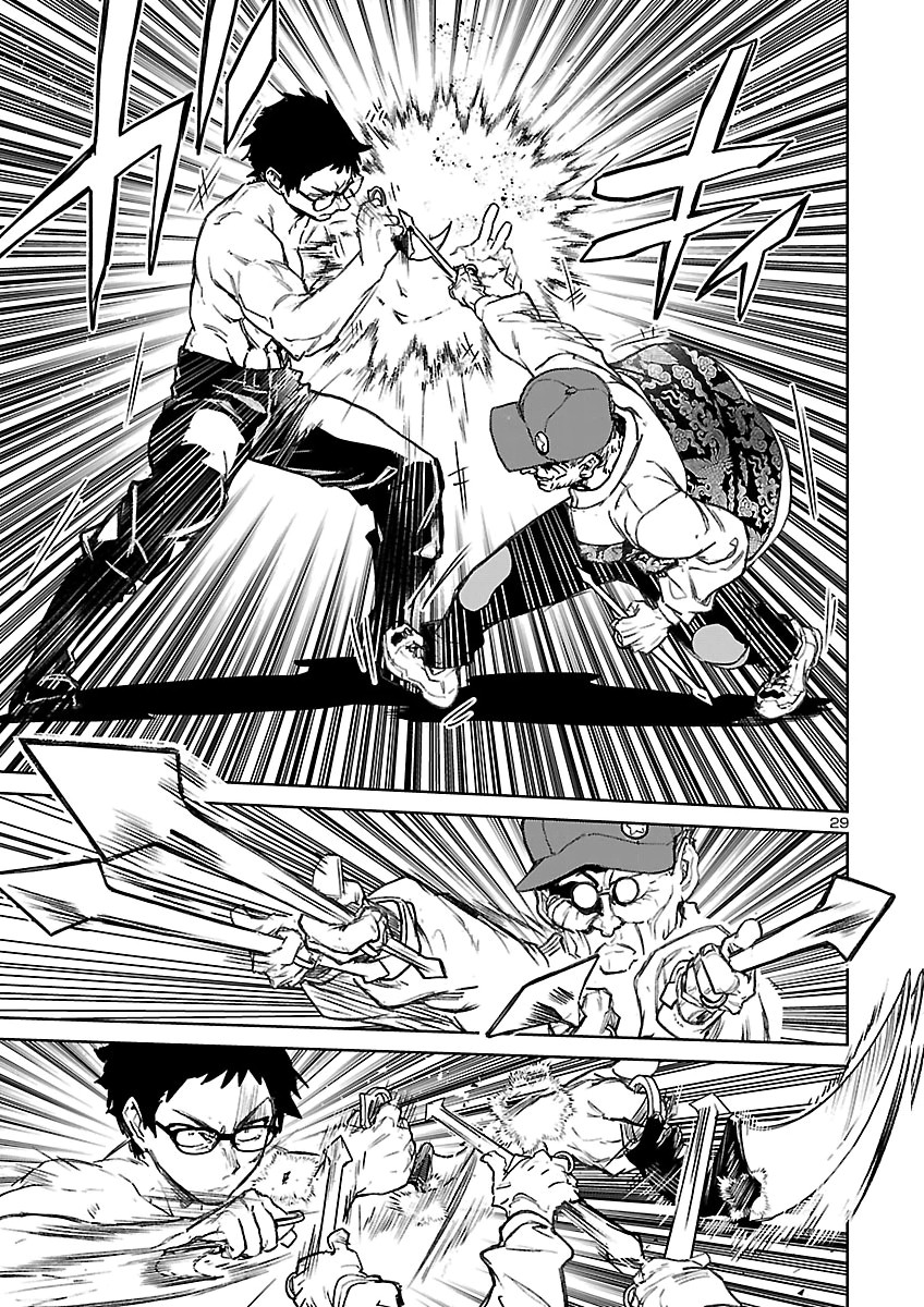 Succubus & Hitman Chapter 64 65ページ