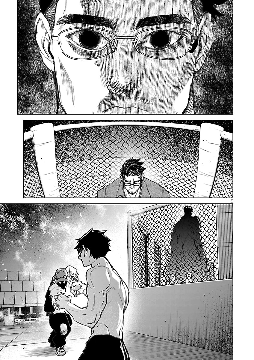 Succubus & Hitman Chapter 64 10ページ