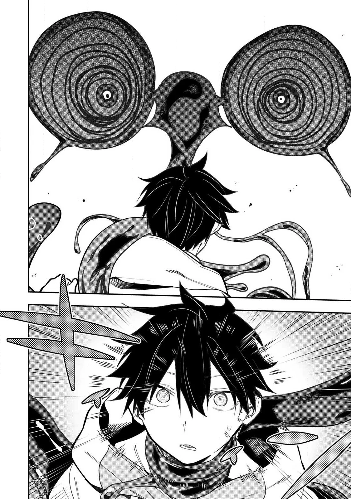 Seinaru Otome to Himegoto wo Chapter 103 16ページ
