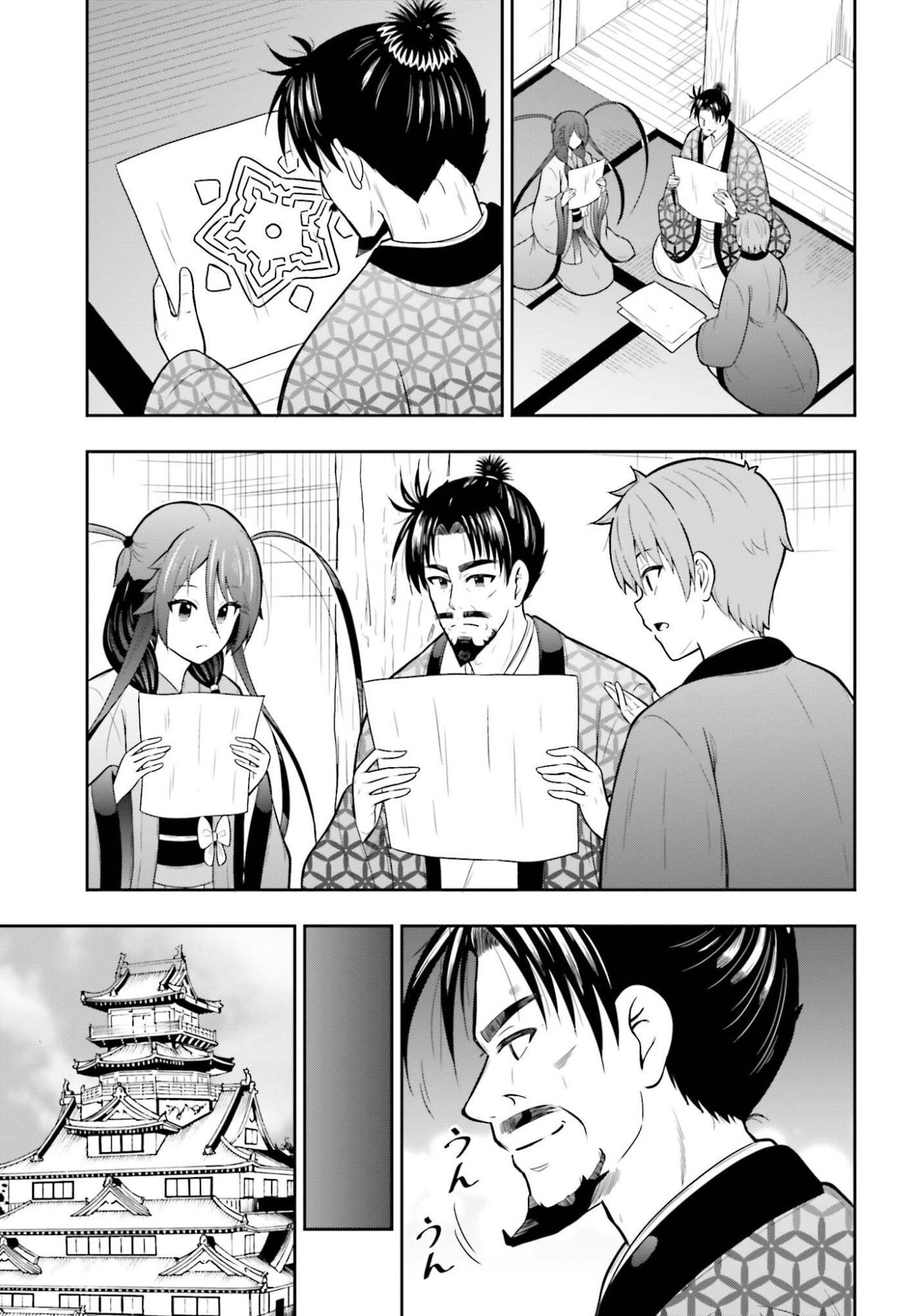 Honnouji kara Hajimeru Nobunaga to no Tenka Touitsu Chapter 63 9ページ