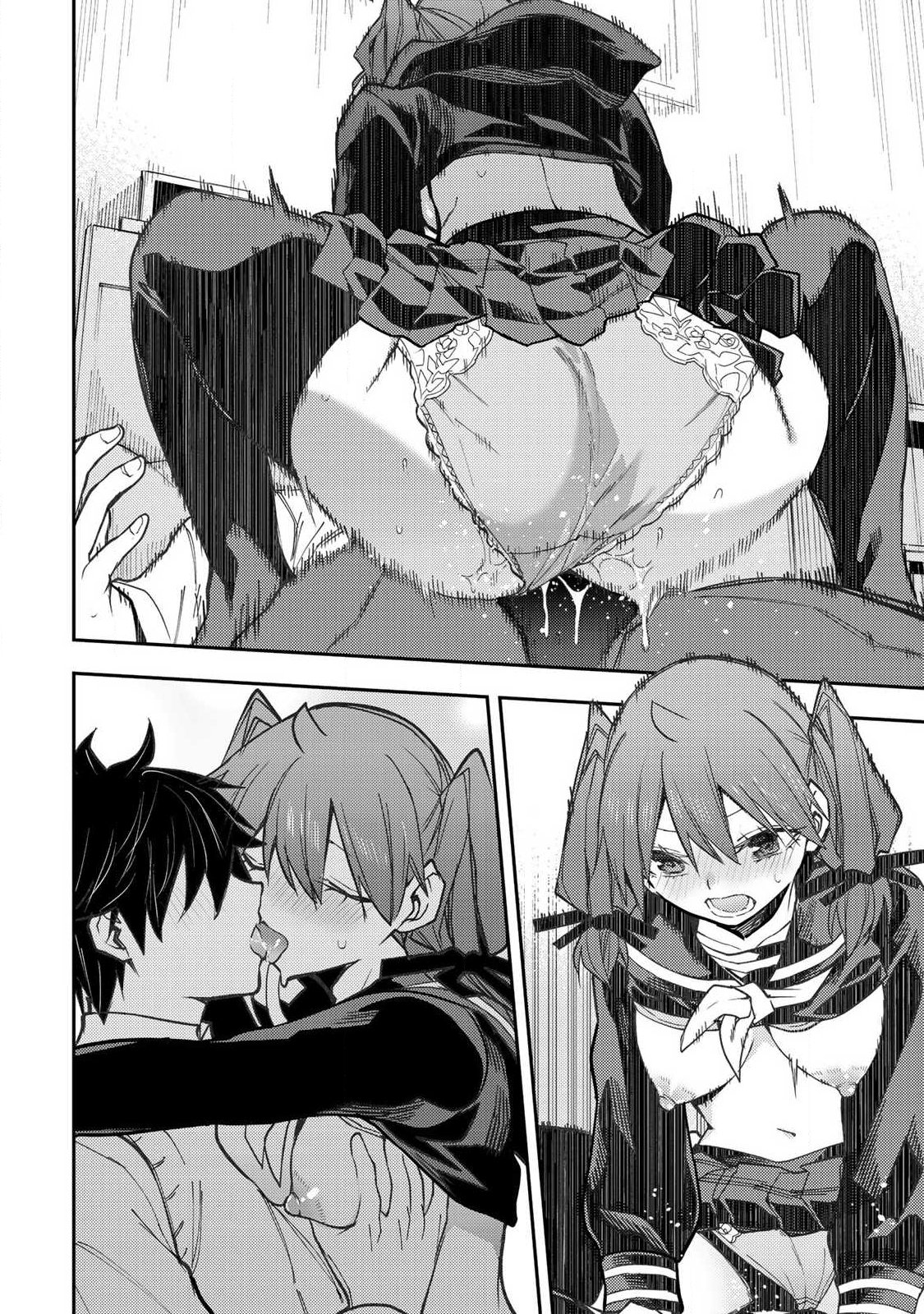 Seinaru Otome to Himegoto wo Chapter 104 12ページ