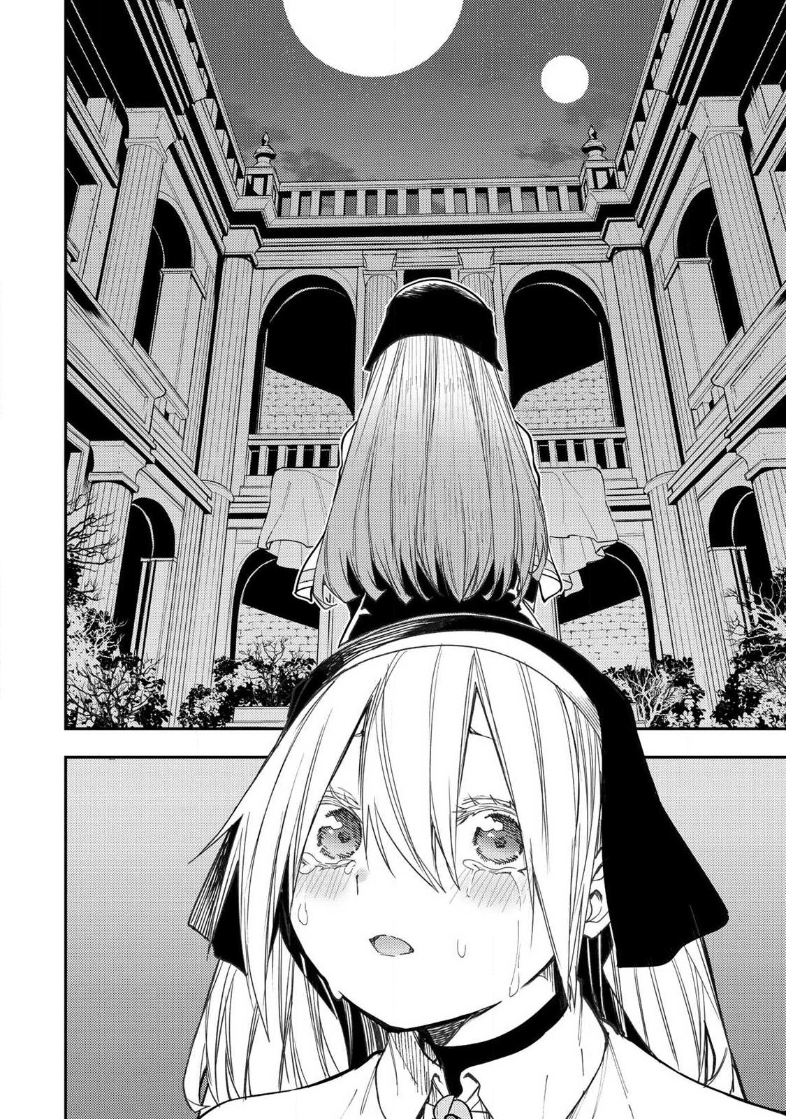 Seinaru Otome to Himegoto wo Chapter 108 18ページ